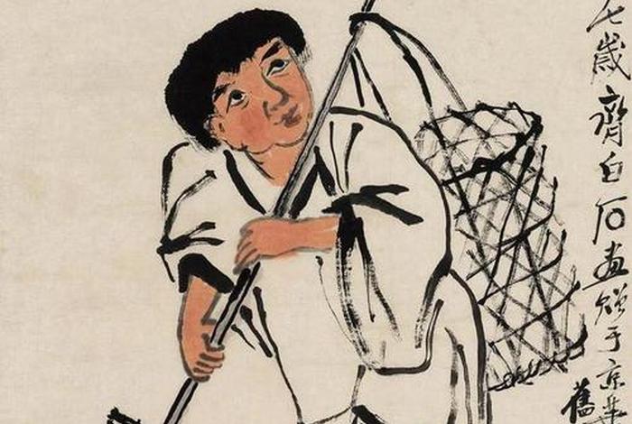 中国古代美术家齐白石 我国画家齐白石 中国古代美术家齐白石 我国画家齐白石