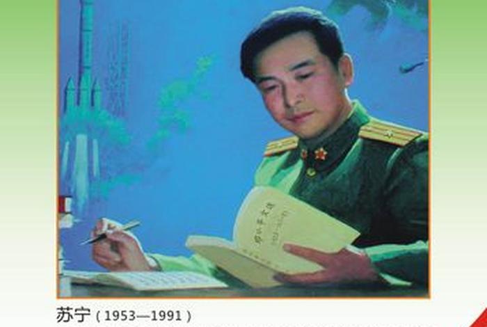 印象最深刻的中国近现代历史人物,印象最深刻的中国近现代历史人物是谁 印象最深刻的中国近现代历史人物,印象最深刻的中国近现代历史人物是谁