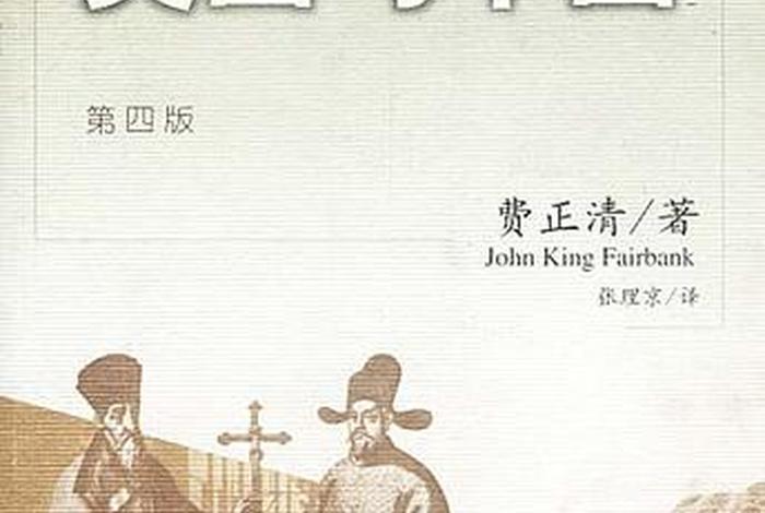 美国中国历史人物对比图 - 中国美国历史对照表 美国中国历史人物对比图 - 中国美国历史对照表