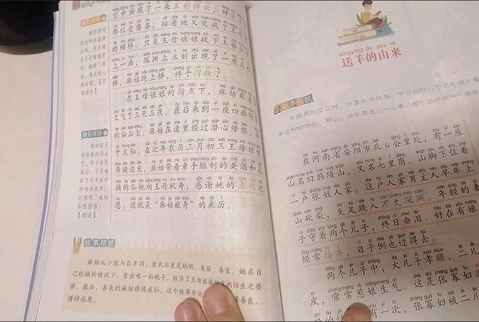 中国古代;古代典故 中国古代;古代典故