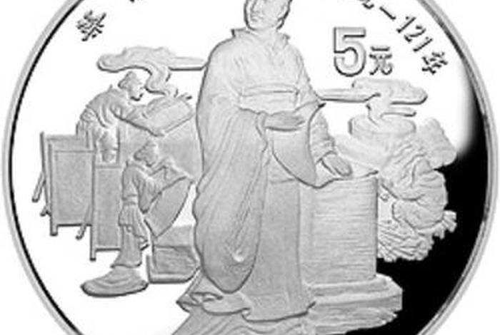 中国杰出历史人物金银币发行量;中国杰出历史人物金银币发行量排名 中国杰出历史人物金银币发行量;中国杰出历史人物金银币发行量排名