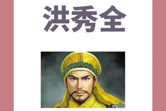 中国近代史上人物 - 中国近代史人物小传 中国近代史上人物 - 中国近代史人物小传