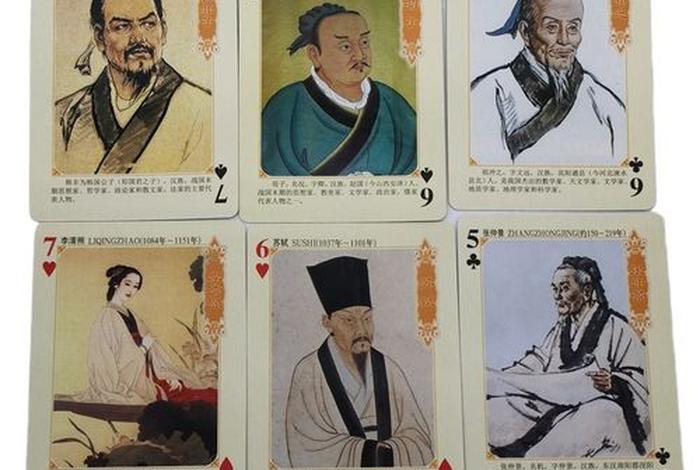 扑克牌的历史人物有哪些(扑克牌的历史来源简介) 扑克牌的历史人物有哪些(扑克牌的历史来源简介)