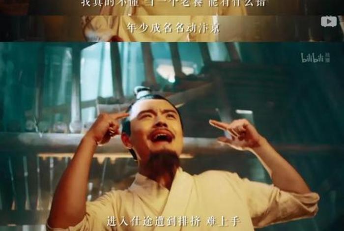 笑死的中国历史人物 历史人物中谁是笑死的