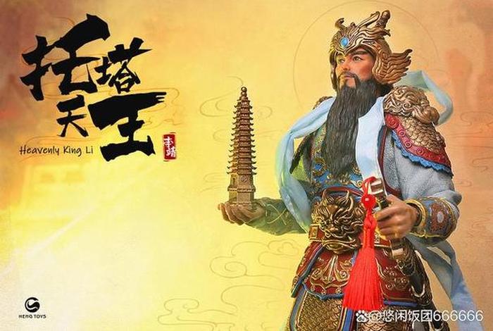 中国名将李靖(李靖 将军) 中国名将李靖(李靖 将军)