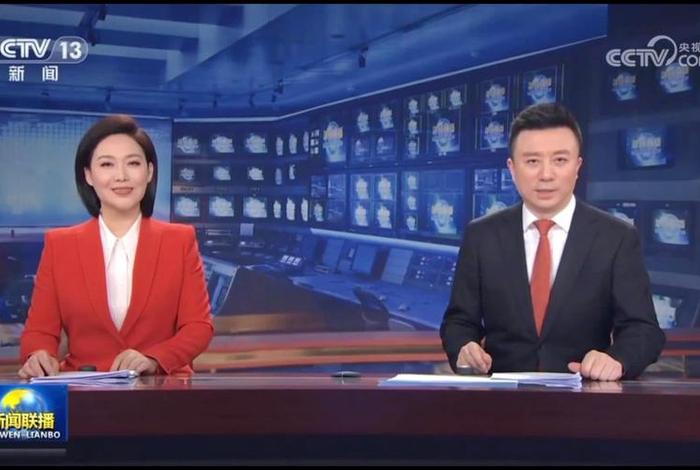 播放中央新闻 播放中央新闻直播