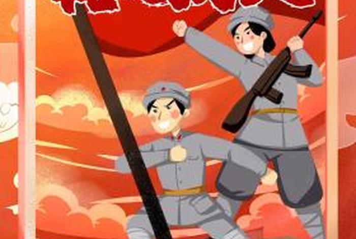 历史人物海报模板，历史人物海报模板手绘