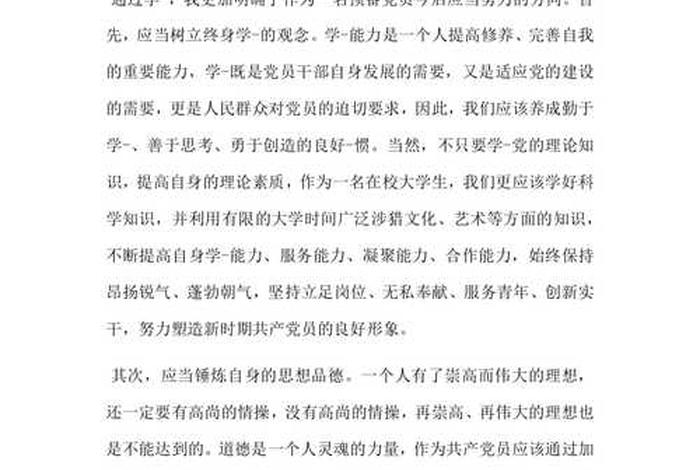 陈启沅的事迹；陈启沅事迹和感想感悟