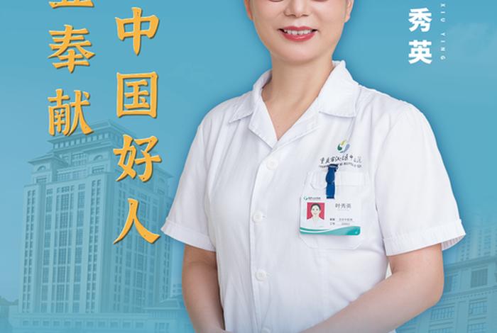 中国敬业的人物事迹 中国敬业的人物事迹当代 中国敬业的人物事迹 中国敬业的人物事迹当代