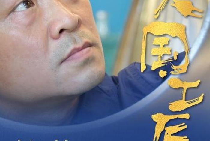 历史有名的工匠,历史中的工匠 历史有名的工匠,历史中的工匠