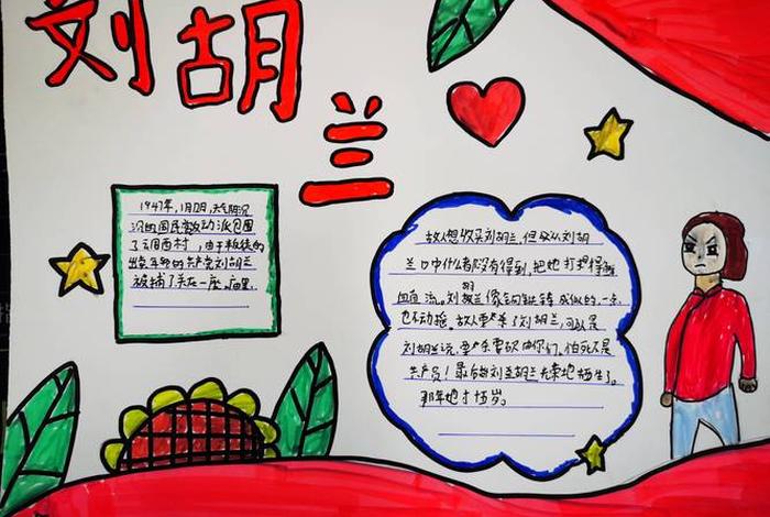 儿童中国历史卡片 历史的卡片怎么做 儿童中国历史卡片 历史的卡片怎么做