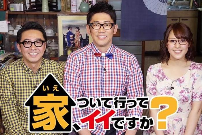 日本综艺节目谈中国历史 日本综艺节目看中国发展 日本综艺节目谈中国历史 日本综艺节目看中国发展