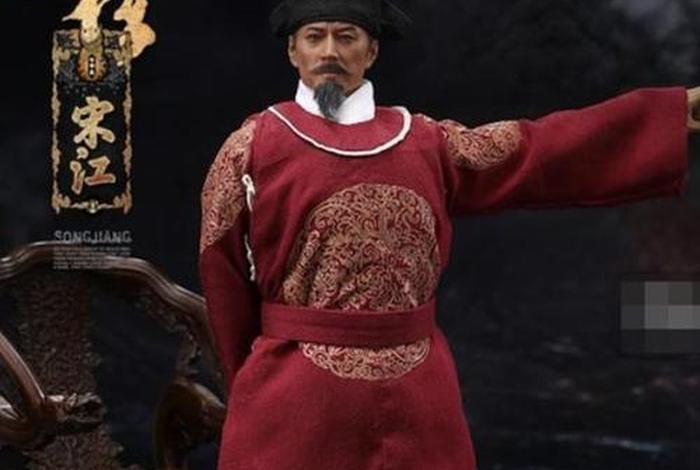 宋江算什么官;宋江官职是现在什么官职 宋江算什么官;宋江官职是现在什么官职