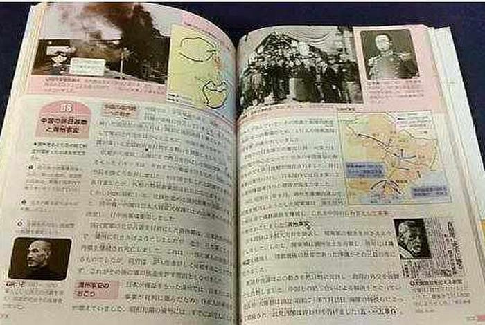 美国教材中的中国人物(美国教材适合中国孩子吗) 美国教材中的中国人物(美国教材适合中国孩子吗)