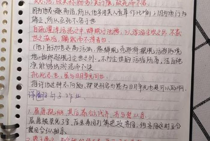 屈原英文介绍简短带翻译,屈原英语介绍带翻译 屈原英文介绍简短带翻译,屈原英语介绍带翻译