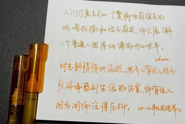 平凡的世界中矛盾与冲突(平凡的世界中矛盾与冲突的句子) 平凡的世界中矛盾与冲突(平凡的世界中矛盾与冲突的句子)