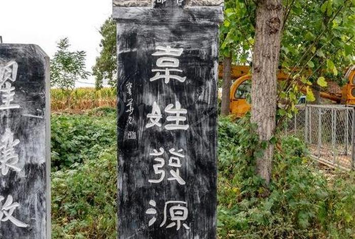 历史上韦国、韦国故都 历史上韦国、韦国故都