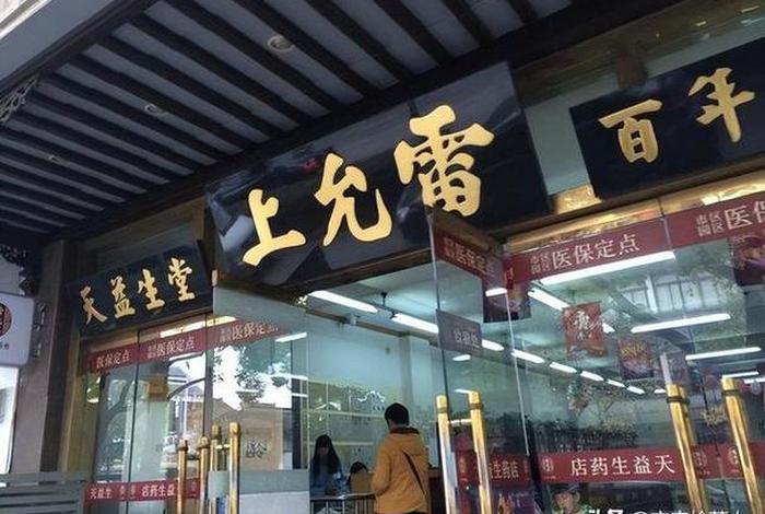 中国历史人物字号排名榜;中国历史人物字号排名榜最新 中国历史人物字号排名榜;中国历史人物字号排名榜最新