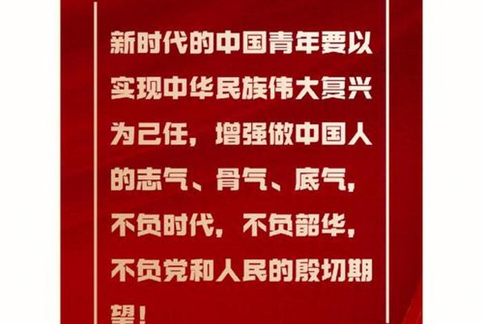 中国历史怎么体现了自强精神 从自强的历史历程看民族精神 中国历史怎么体现了自强精神 从自强的历史历程看民族精神