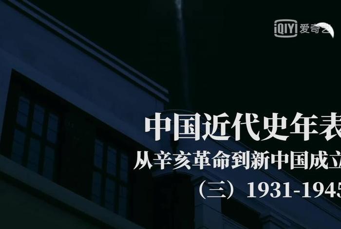 如何剪辑中国历史 - 做历史视频剪辑 如何剪辑中国历史 - 做历史视频剪辑