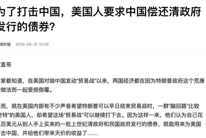 美国评价中国最强朝代;美国人评论中国历史 美国评价中国最强朝代;美国人评论中国历史