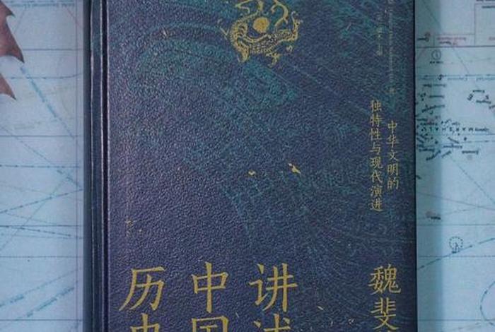 外国教授讲中国的历史、外国教授讲中国的历史视频 外国教授讲中国的历史、外国教授讲中国的历史视频