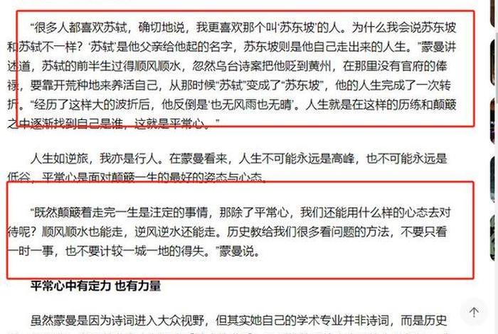 百家讲坛中的历史人物及故事 - 百家讲坛中的历史人物及故事简介 百家讲坛中的历史人物及故事 - 百家讲坛中的历史人物及故事简介