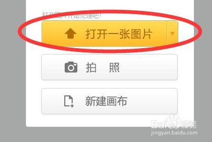 美图秀秀个人中心历史记录 - 美图秀秀的历史记录在哪 美图秀秀个人中心历史记录 - 美图秀秀的历史记录在哪