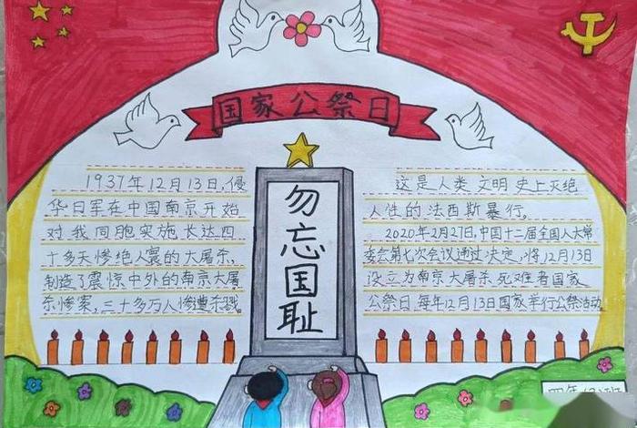 自强的历史人物生平;自强的名人例子中国 自强的历史人物生平;自强的名人例子中国