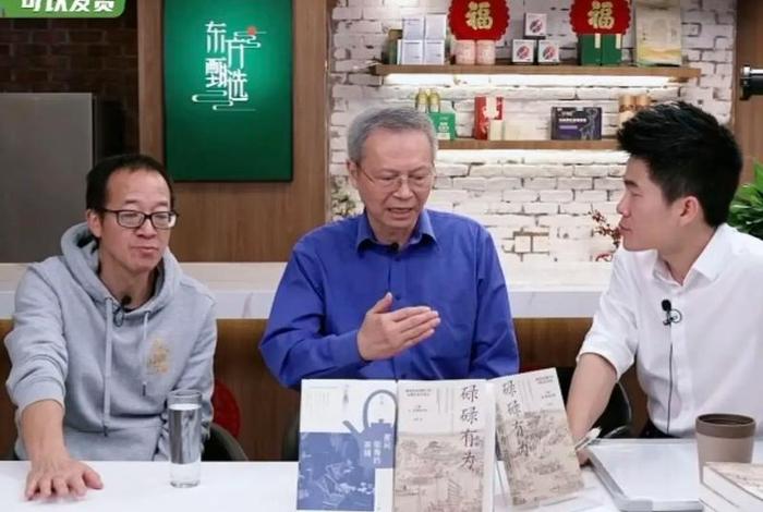 中国历史访谈 历史访谈类节目 中国历史访谈 历史访谈类节目