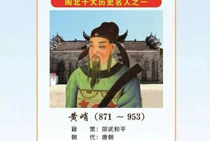 中国历史姓黄名人,历史名人姓黄的 中国历史姓黄名人,历史名人姓黄的