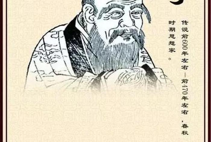 中国历史上高智商人物(中国史上智商最高的十个人) 中国历史上高智商人物(中国史上智商最高的十个人)