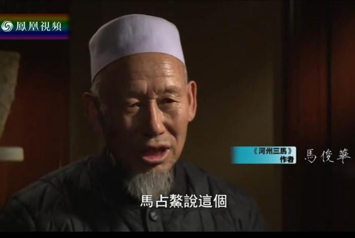 凤凰卫视历史大事件；凤凰卫视大型纪录片