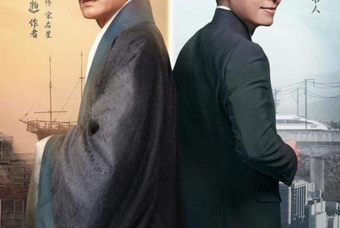 典籍里的中国历史、典籍里的中国历史人物形象 典籍里的中国历史、典籍里的中国历史人物形象