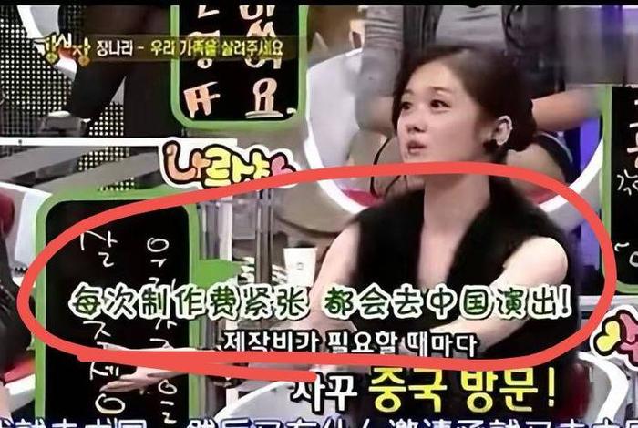 打入韩国的中国明星 在中国打了韩国人 打入韩国的中国明星 在中国打了韩国人