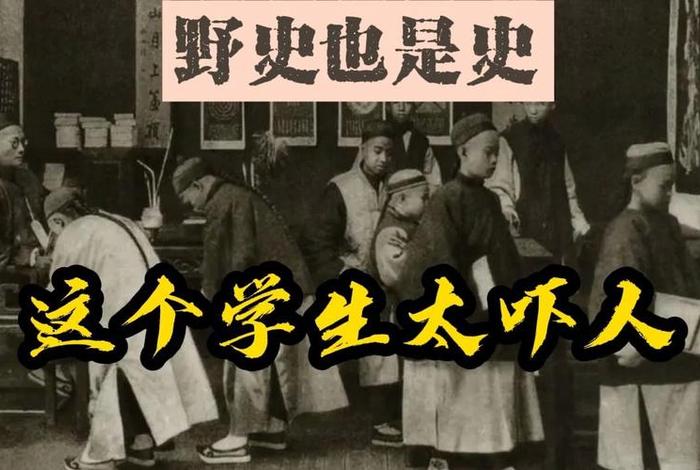 中国历史野史评书大全 - 中国历史 评书 中国历史野史评书大全 - 中国历史 评书