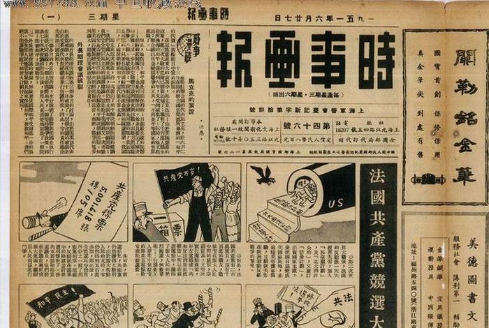 中国历史人物新闻、中国历史人物信息