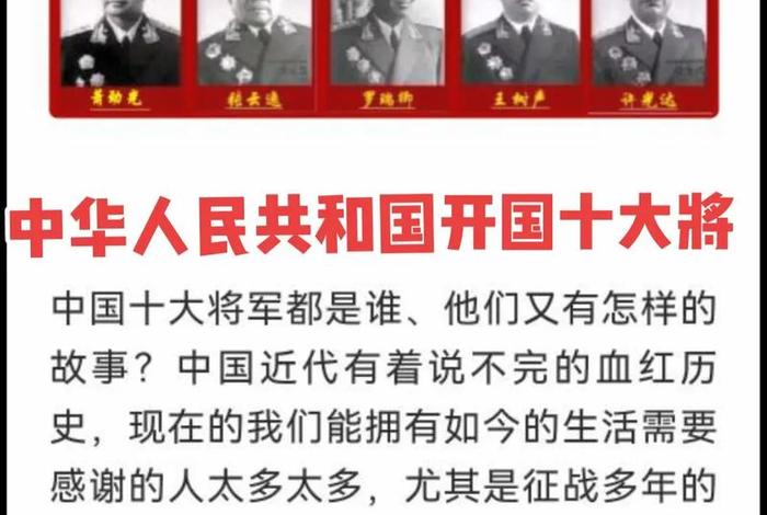 中国最伟大的10位历史人物(中国历史最伟大的人物排名) 中国最伟大的10位历史人物(中国历史最伟大的人物排名)