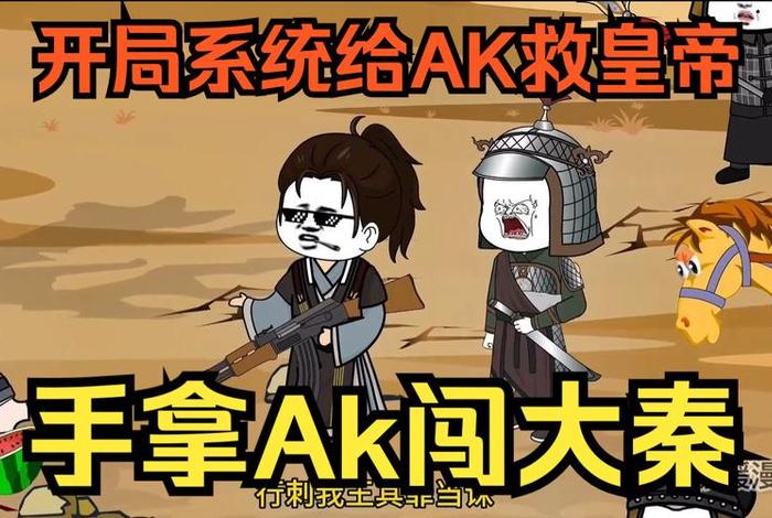 辅佐秦始皇人物有哪些 - 是谁辅佐秦始皇 辅佐秦始皇人物有哪些 - 是谁辅佐秦始皇