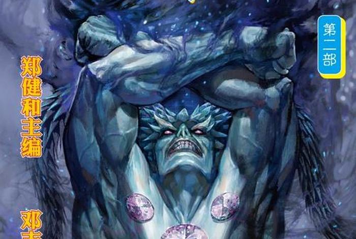 西行纪所有故事简要 - 西行纪的故事 西行纪所有故事简要 - 西行纪的故事