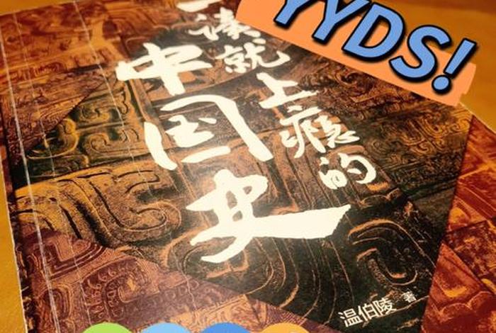 历史作者是谁 - 历史书作者是谁 历史作者是谁 - 历史书作者是谁