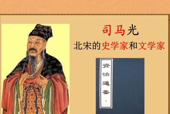 家喻户晓的历史人物故事（家喻户晓的知名人物是病句嘛）