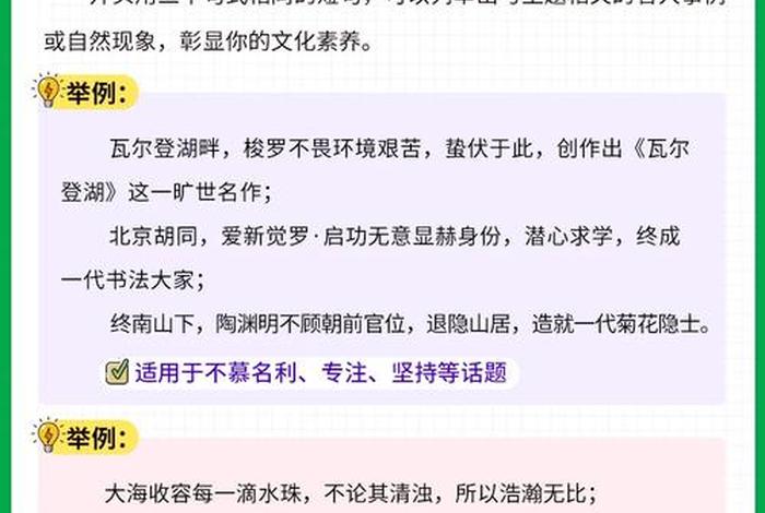 用空心字写中国历史人物的作文 - 中国历史空心字的写法 用空心字写中国历史人物的作文 - 中国历史空心字的写法