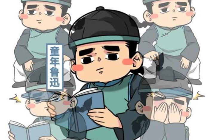 中国名人鲁迅故事50字(中国名人鲁迅故事50字简短) 中国名人鲁迅故事50字(中国名人鲁迅故事50字简短)