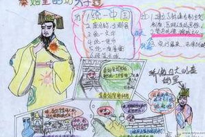 秦始皇历史人物故事100字、秦始皇历史人物故事100字概括