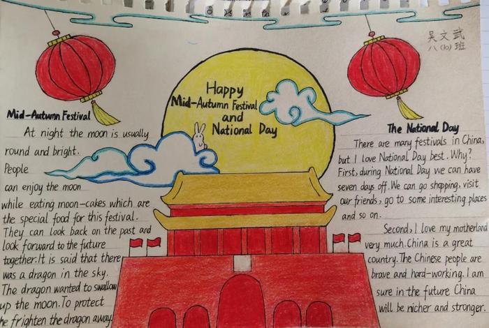 中国节日英语介绍,中国节日英语介绍配图手抄报 中国节日英语介绍,中国节日英语介绍配图手抄报