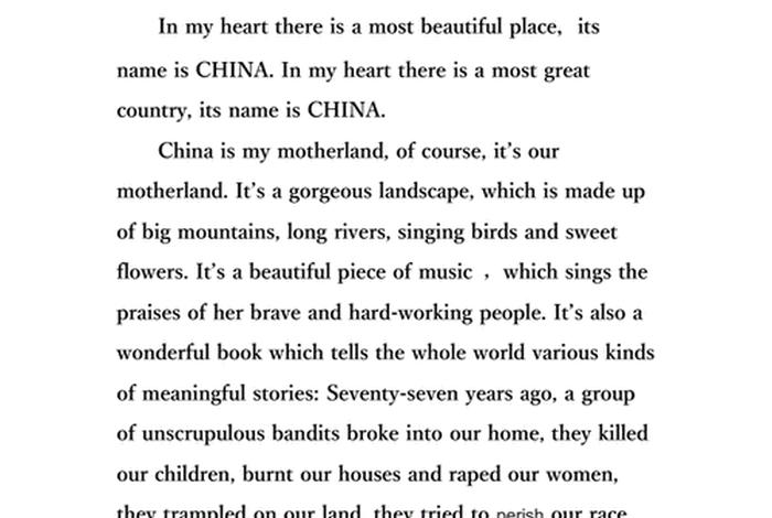 外国教授关于中国的演讲 - 外国教授关于中国的演讲稿 外国教授关于中国的演讲 - 外国教授关于中国的演讲稿