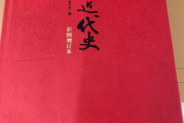 近代名著排行榜前十名(近代著名书籍) 近代名著排行榜前十名(近代著名书籍)