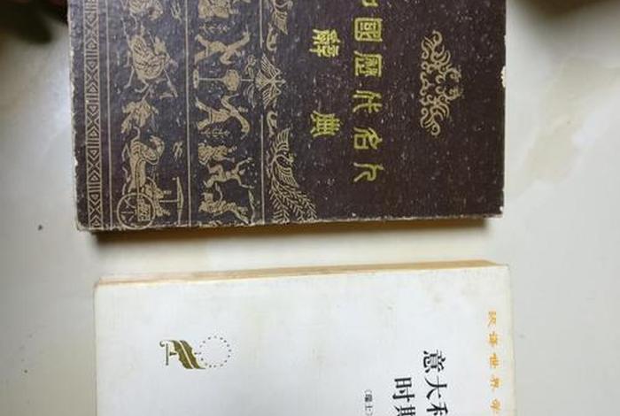 中国历代名人辞典pdf 中国历代名人辞典书籍 中国历代名人辞典pdf 中国历代名人辞典书籍