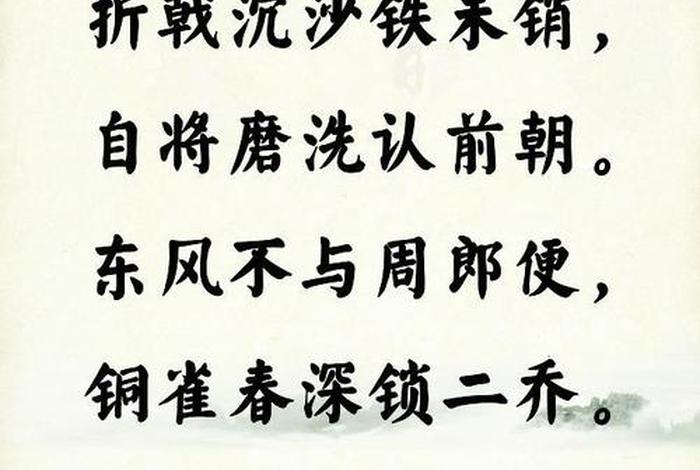 中国历史上最霸气一句话(中国历代最霸气的话) 中国历史上最霸气一句话(中国历代最霸气的话)